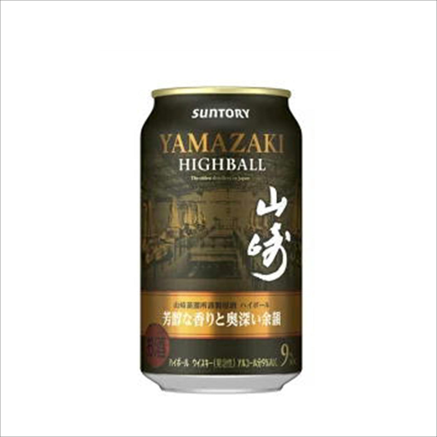 山崎 缶ハイボール