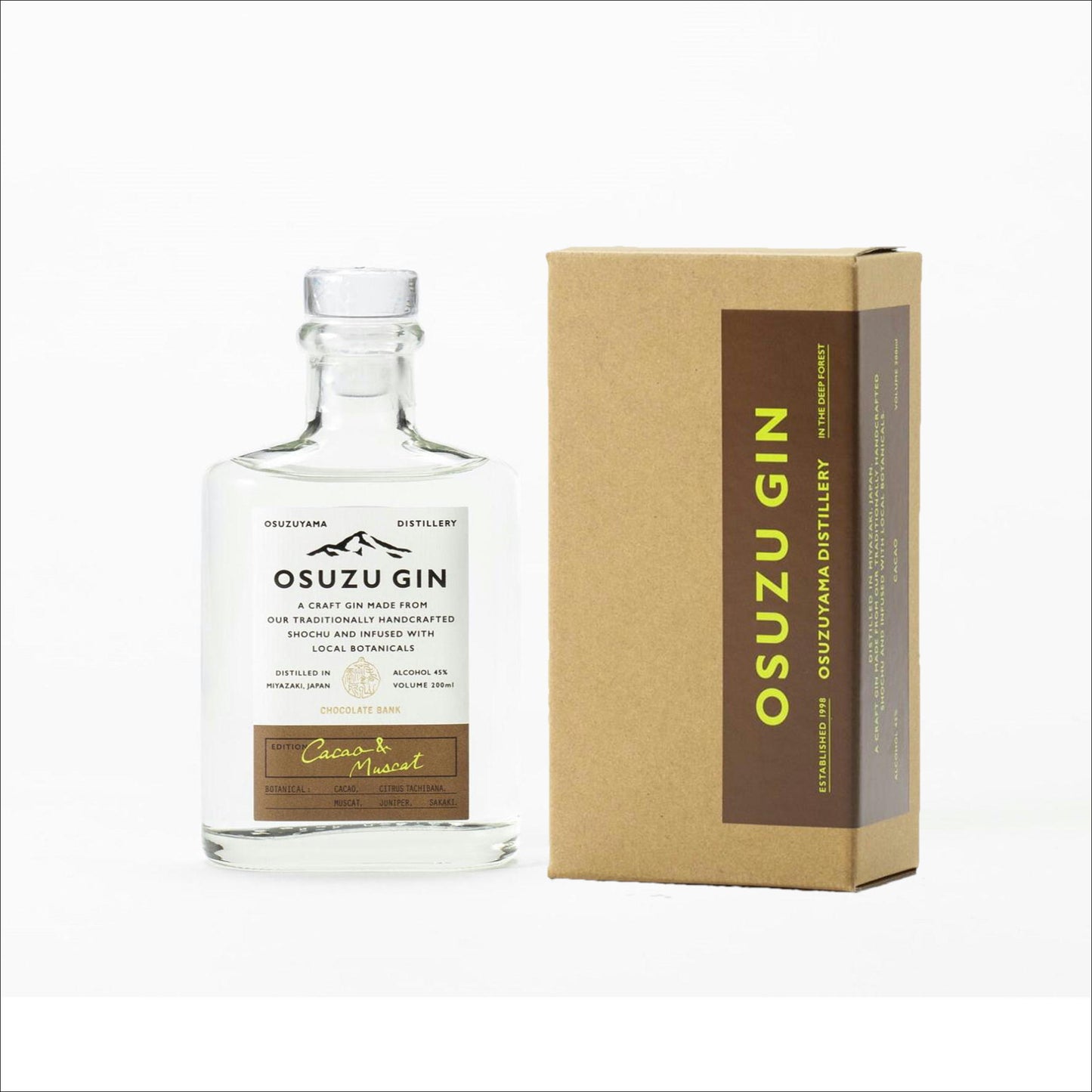 尾鈴GIN cacao&Muscat(カカオ&マスカット)