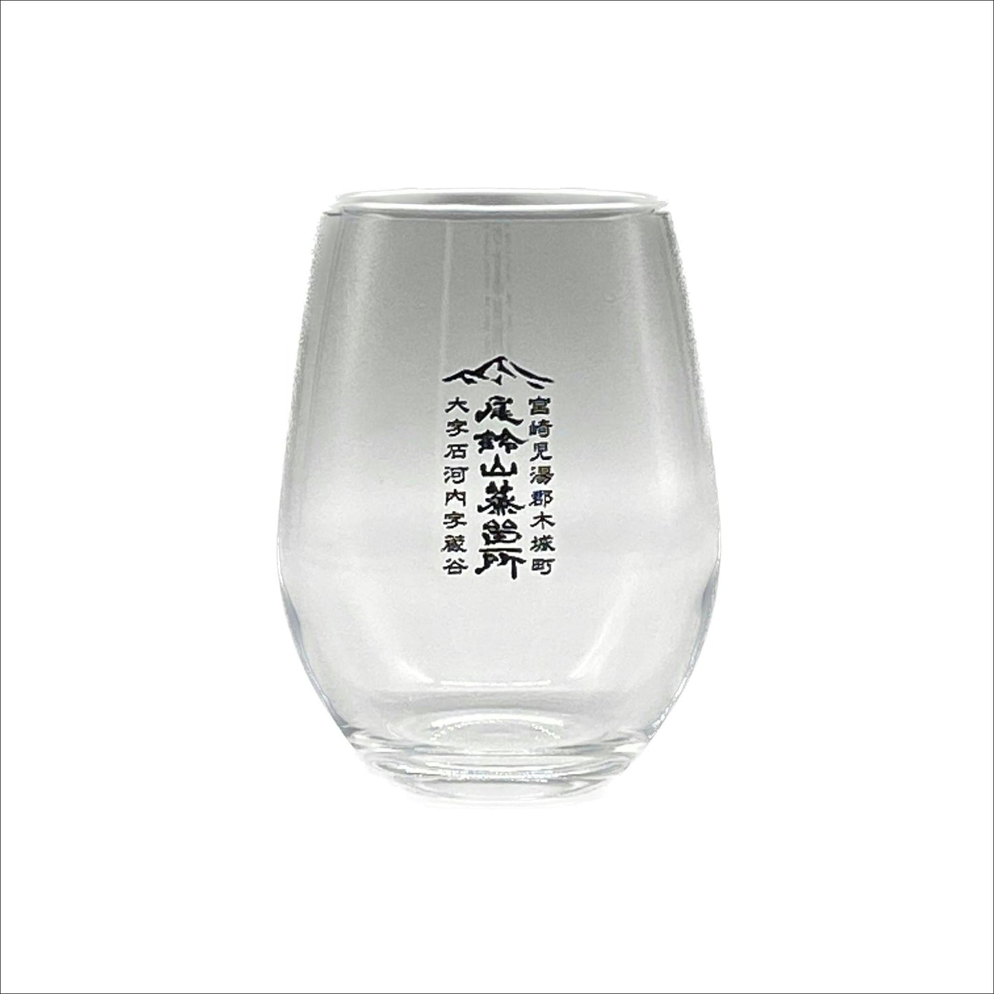 尾鈴山蒸留所グラス