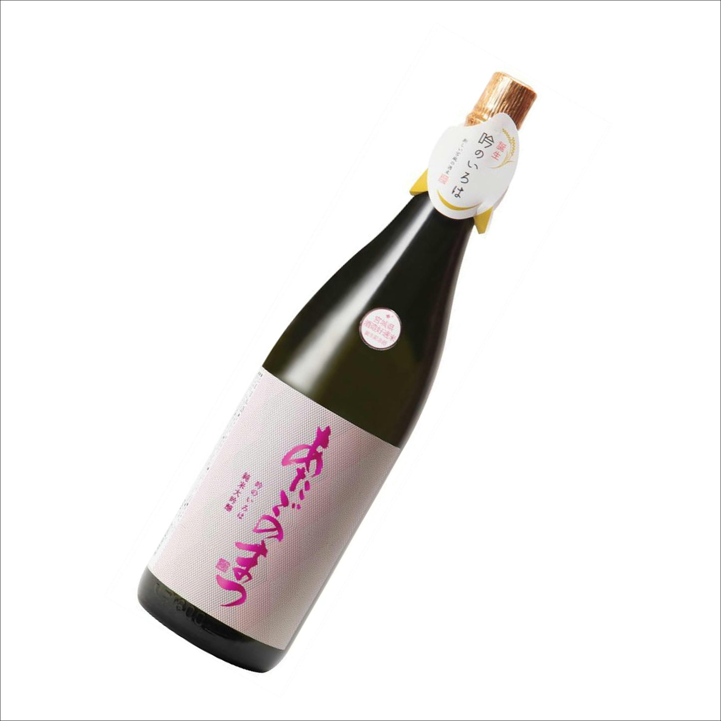 あたごのまつ純米大吟醸 『吟のいろは』 年に一回限定酒 2月7日頃発売