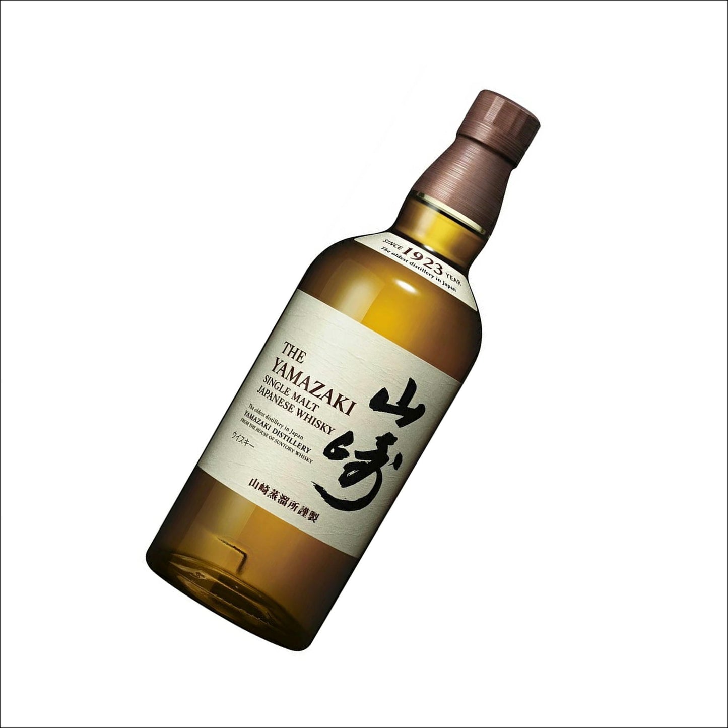シングルモルト山崎
