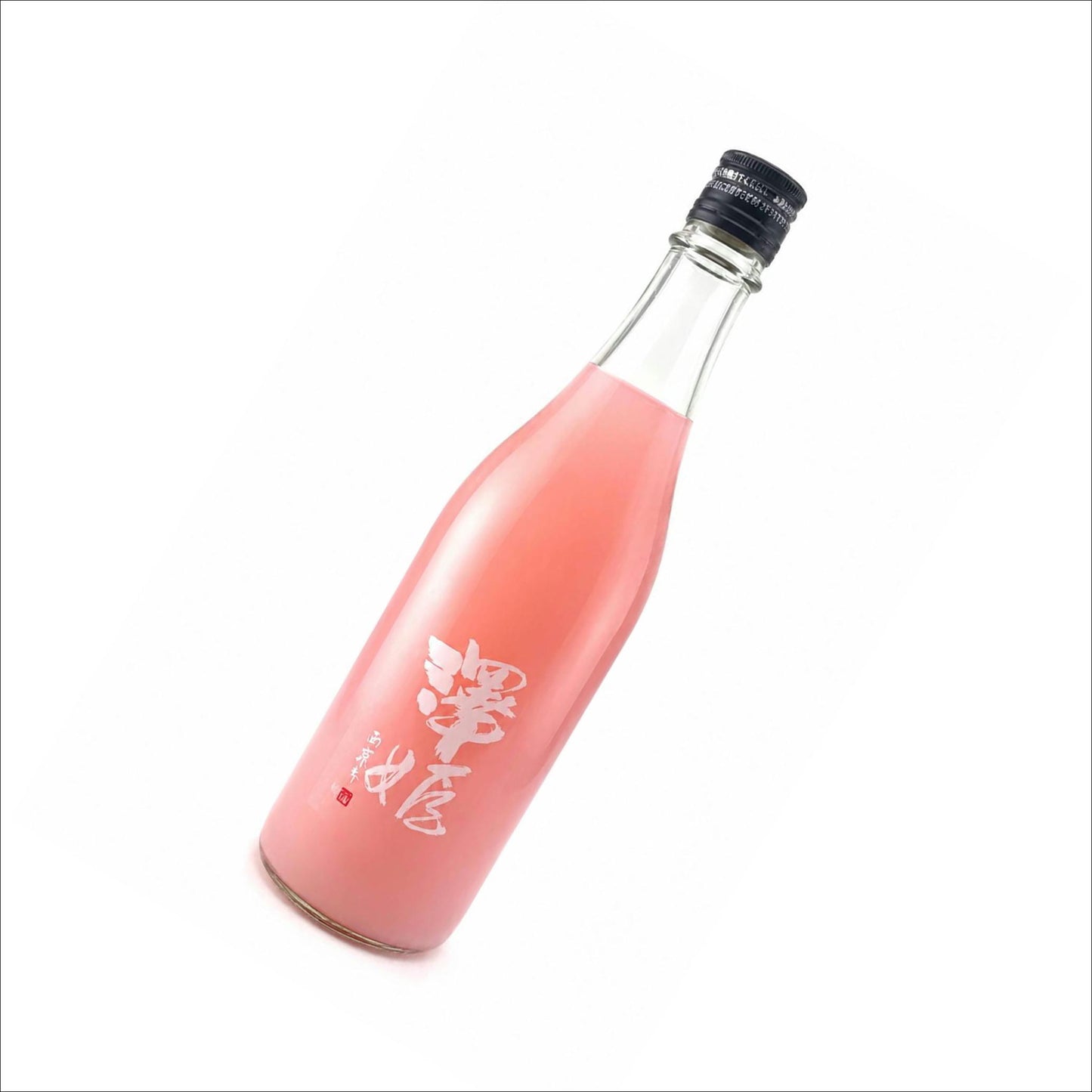 澤姫 桃色純米にごり酒