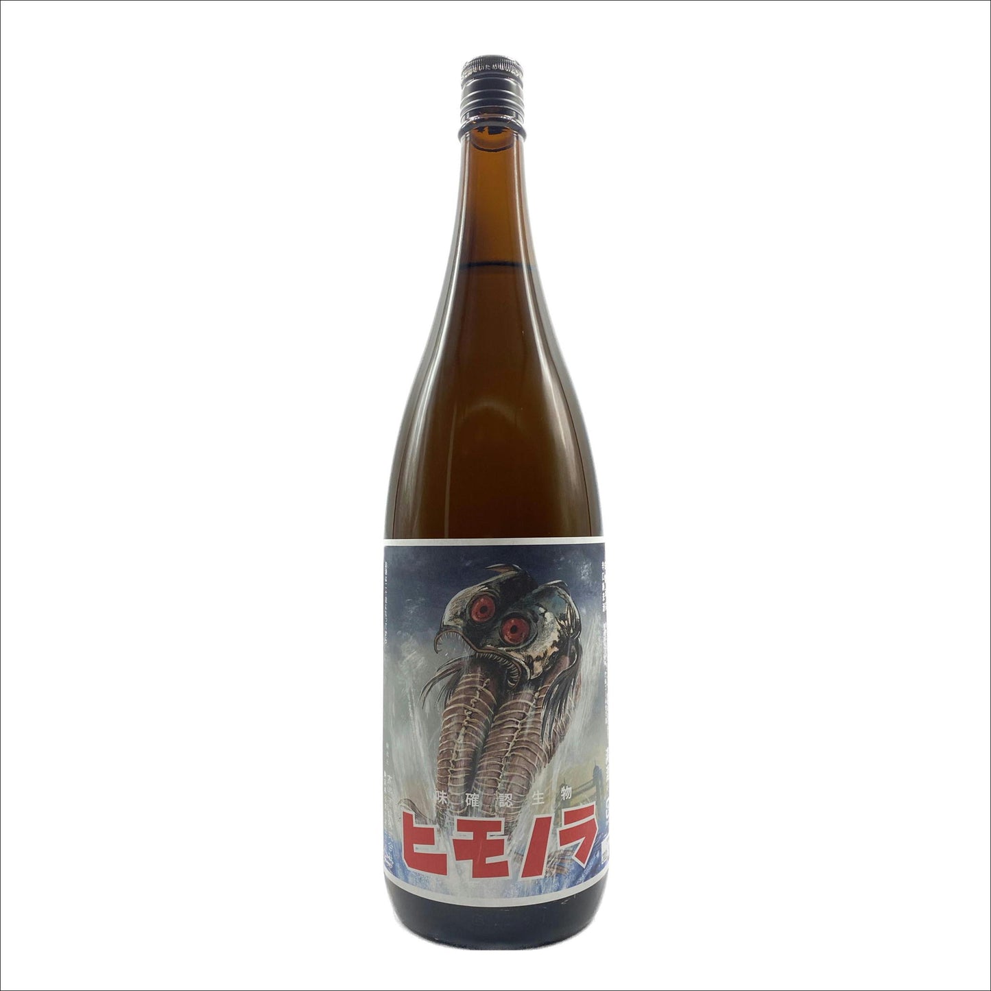 白隠正宗 ヒモノラ