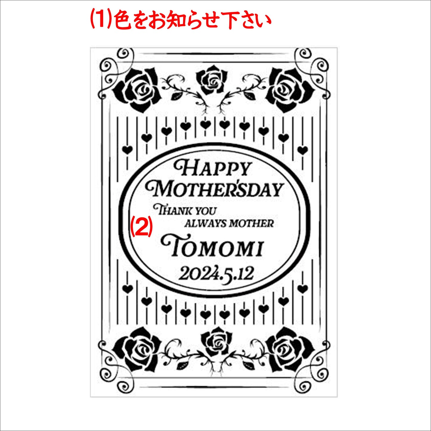 オリジナルボトル彫刻 薔薇