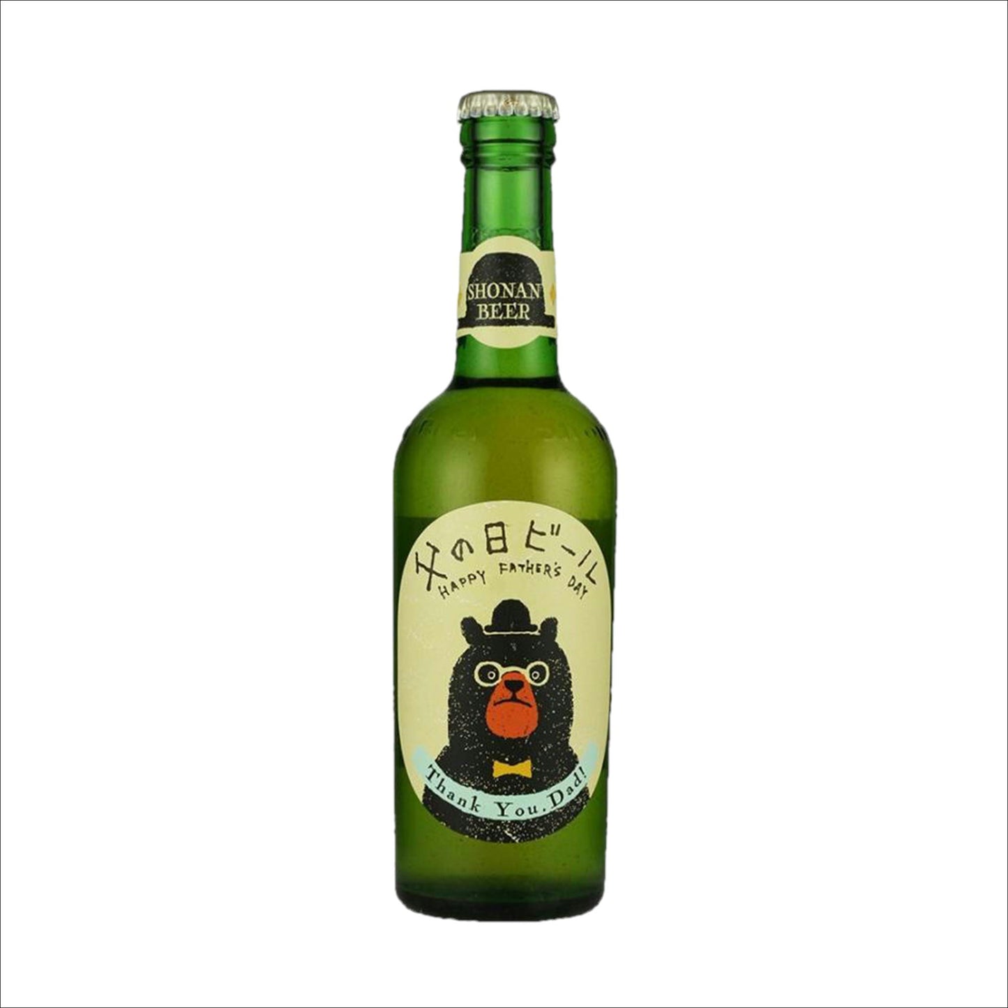 父の日限定ビール(ピルスナー)