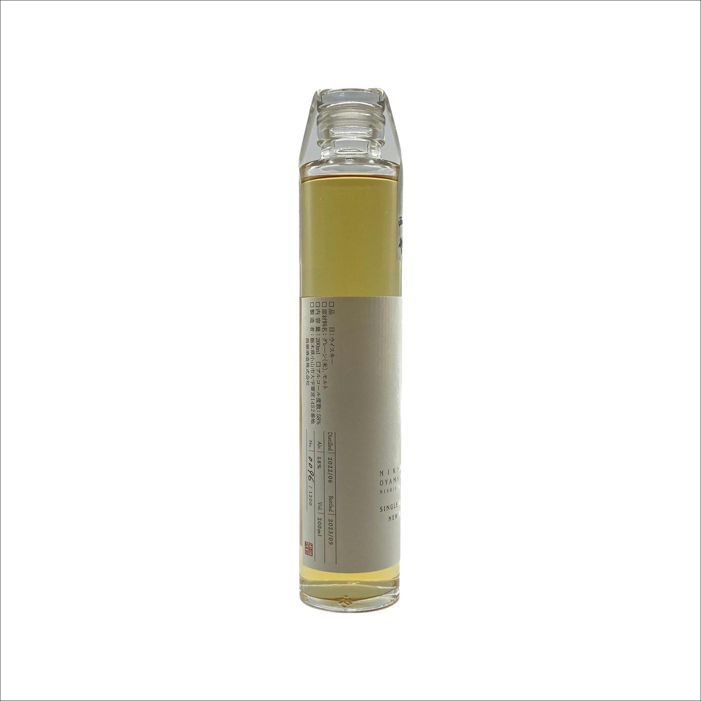 日光街道小山蒸溜所 シングルグレーンウィスキー ニューボーン2023 58度 200ml