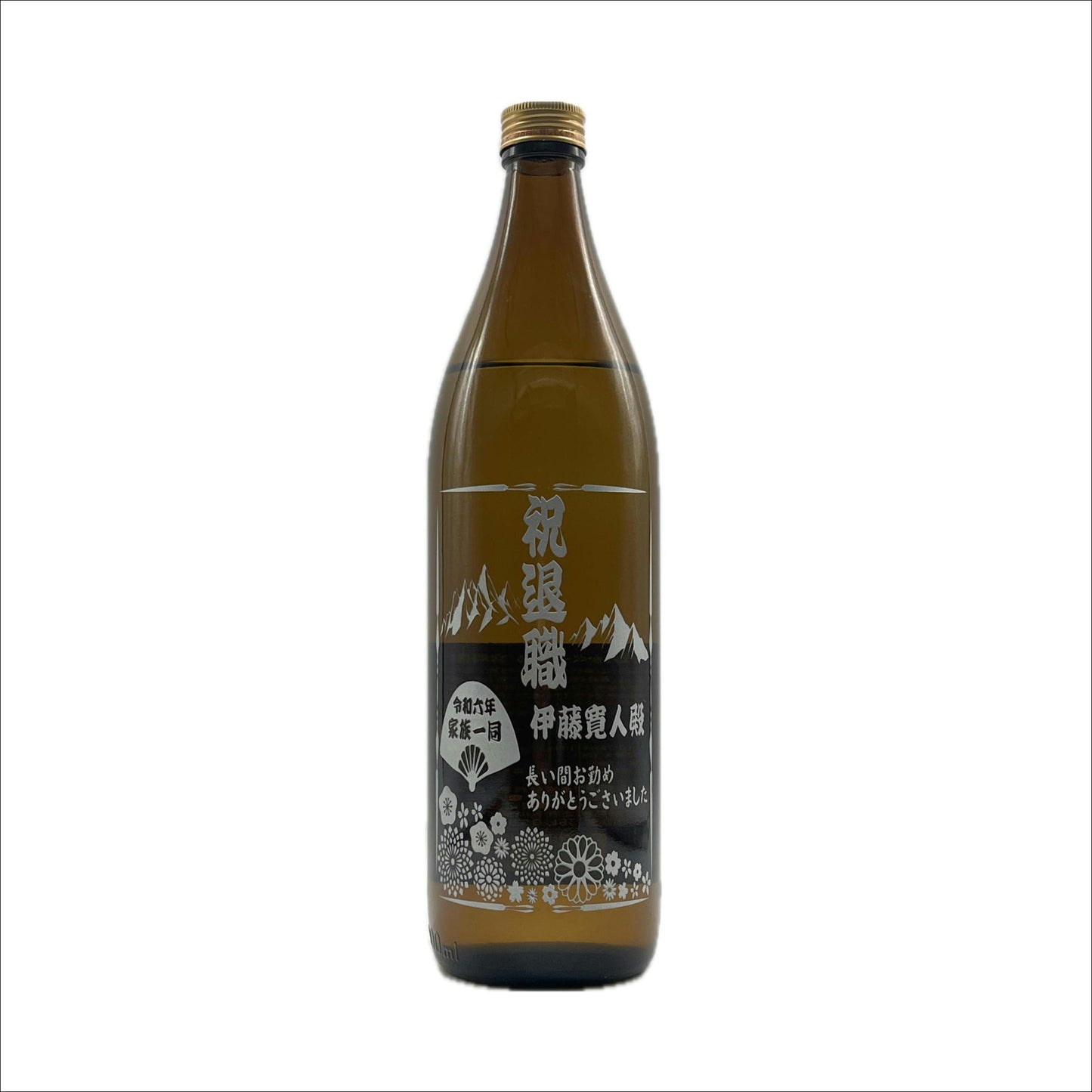 オリジナル彫刻 霧島連山