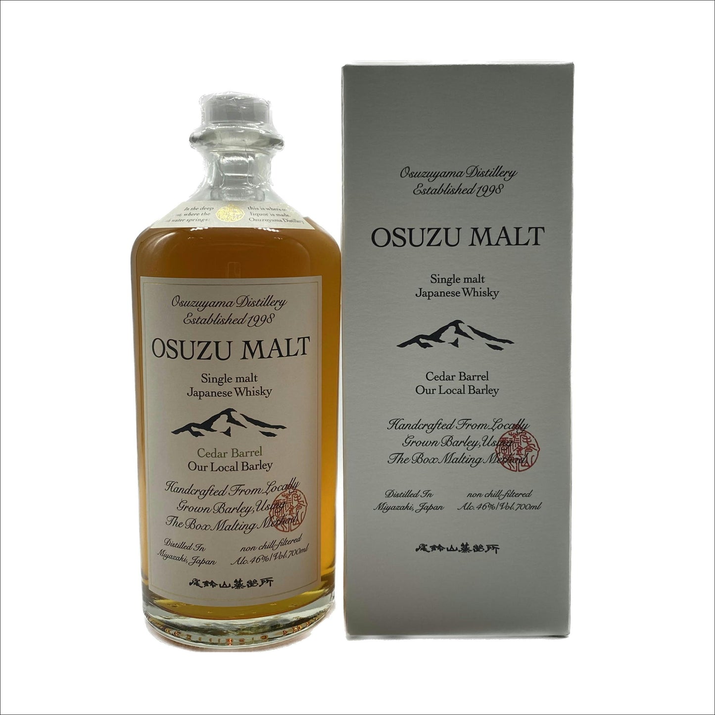OUSUZU MALT Ceder Barrel(尾鈴モルト 杉樽)