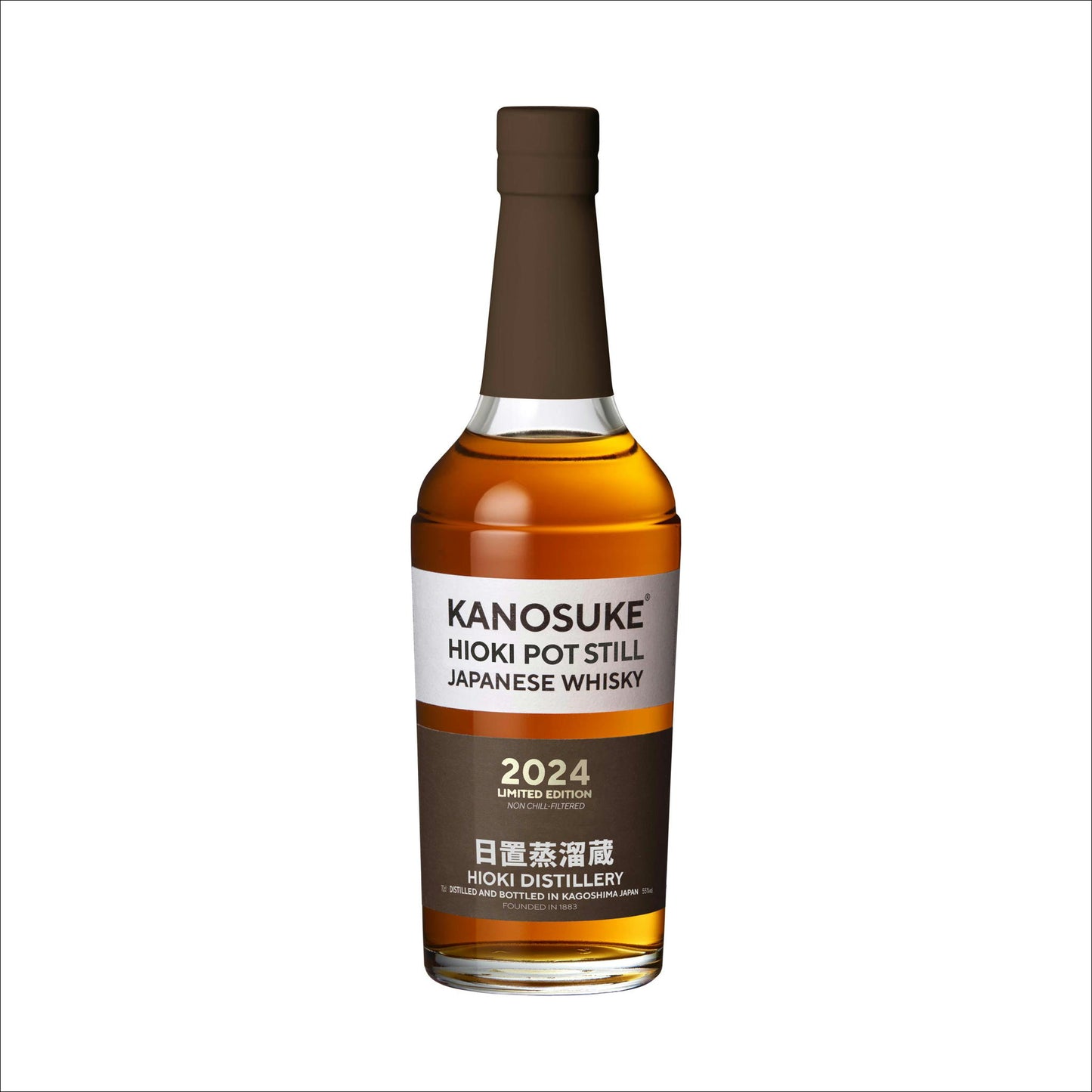 嘉之助HIOKI POT STILL 2024 LIMITED EDITION 限定15000本