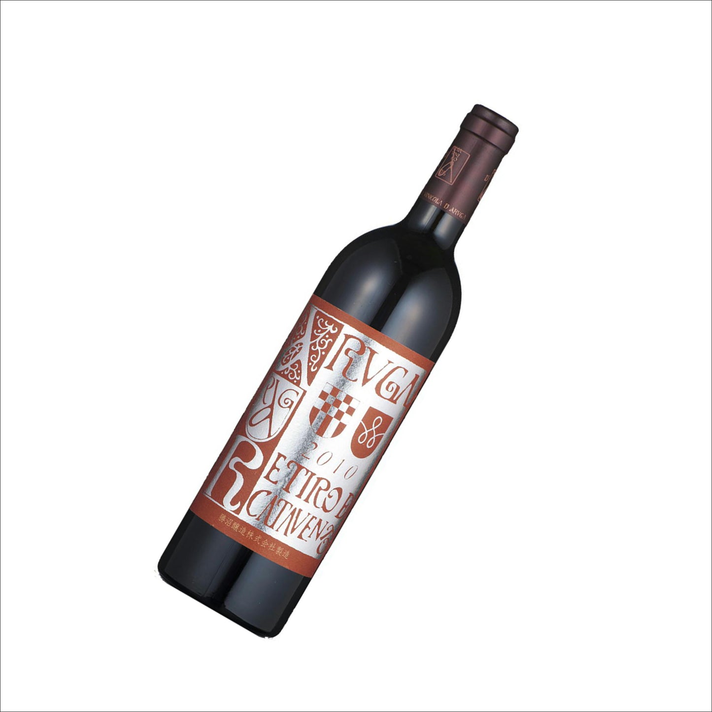 アルガ レティーロカタベント 750ml