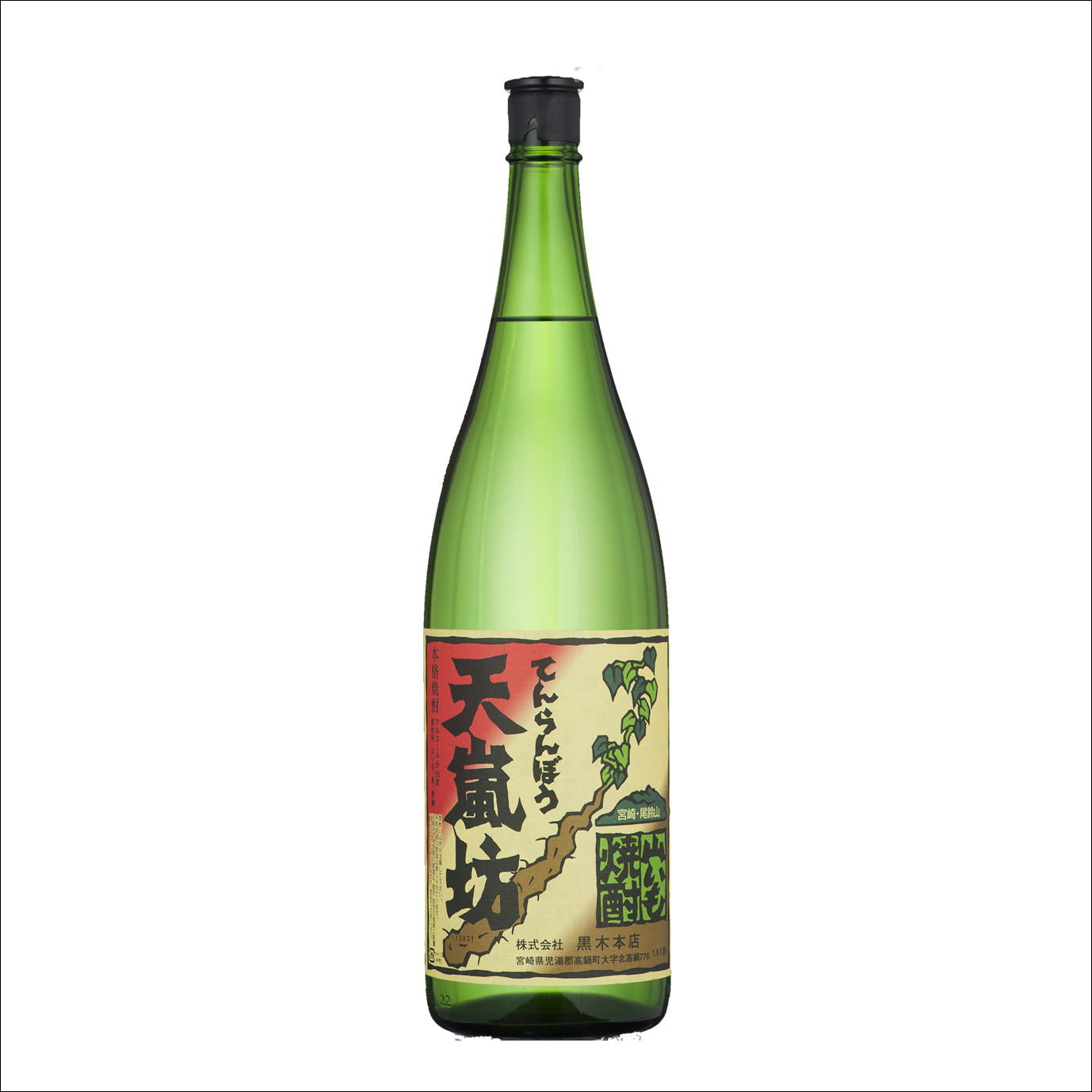 天嵐坊(山芋焼酎)25度