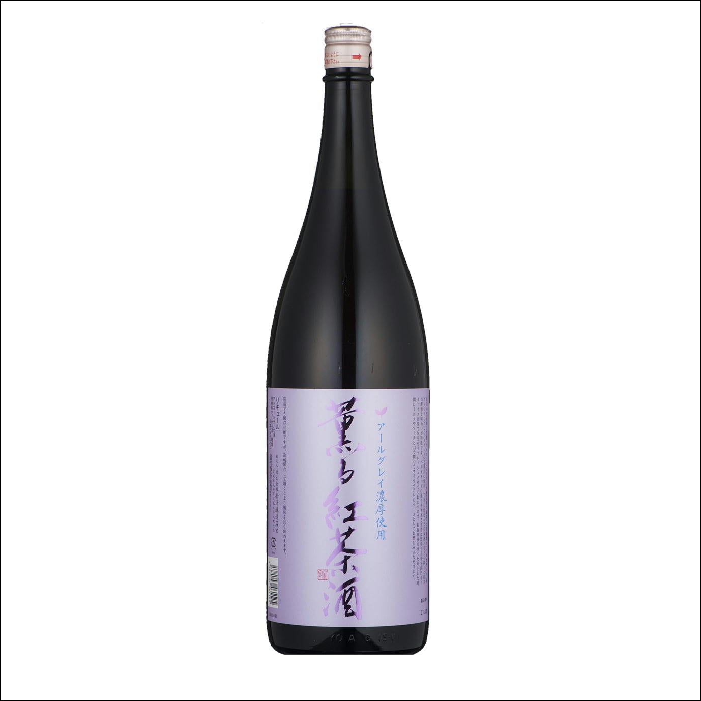 薫る紅茶酒
