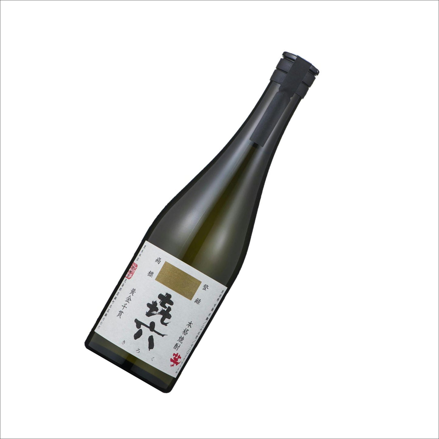 㐂六 (きろく)「芋焼酎」 25度