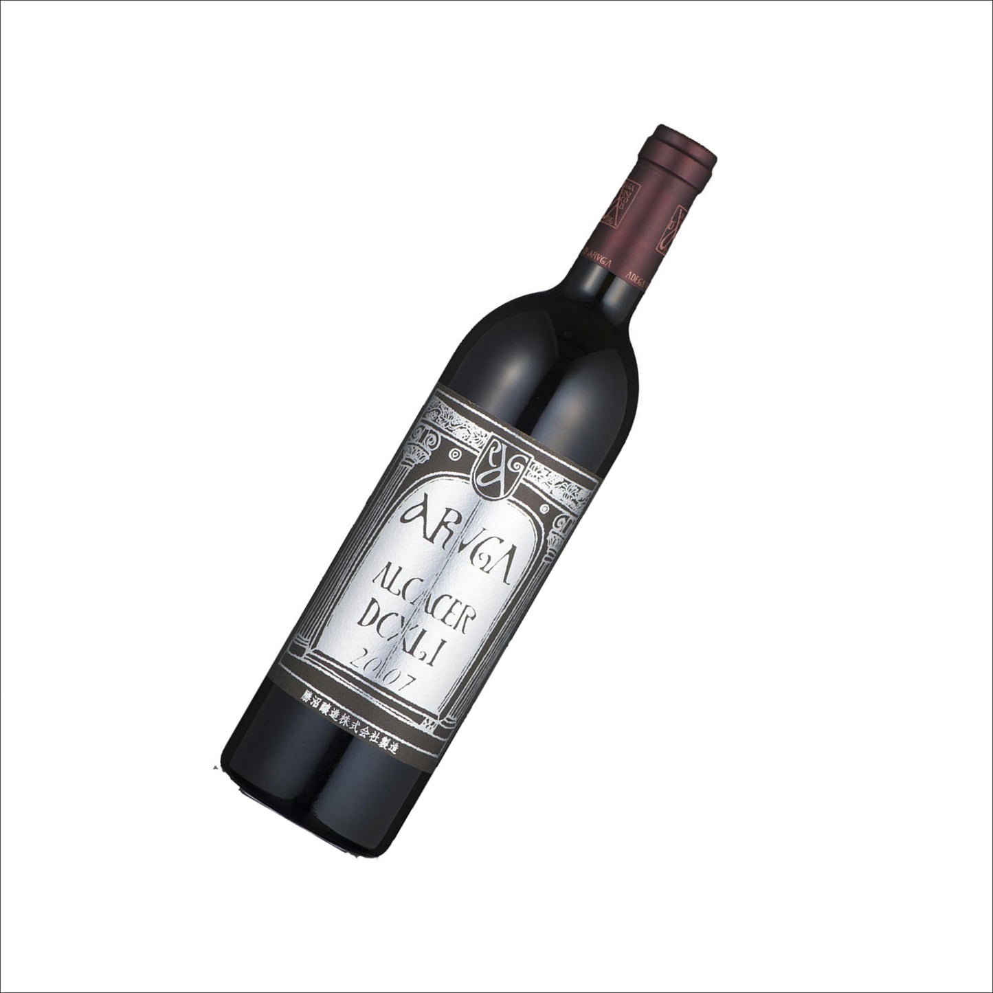 アルガ アルカサール 750ml