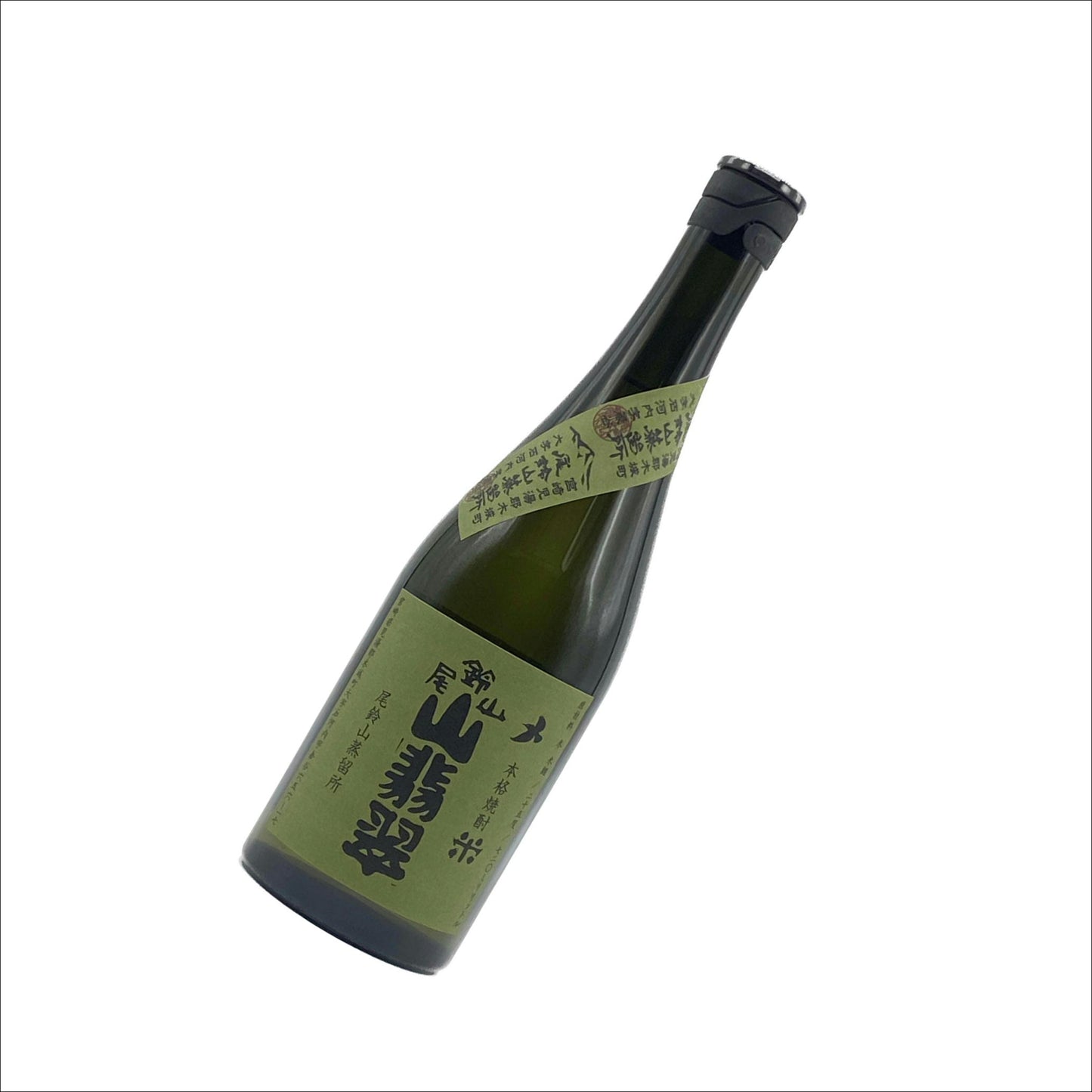 山翡翠(米焼酎)25度