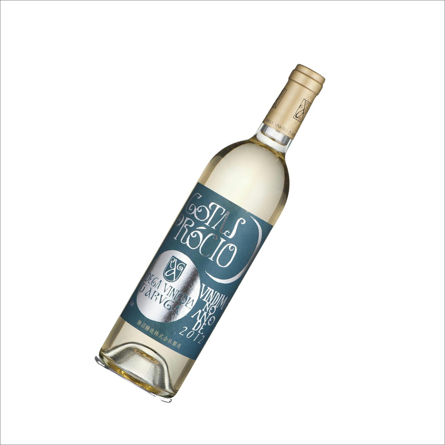 アルガーノ ゴッタシデロシオ 750ml