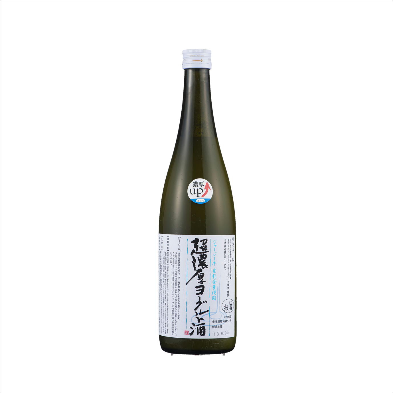 超濃厚ヨーグルト酒