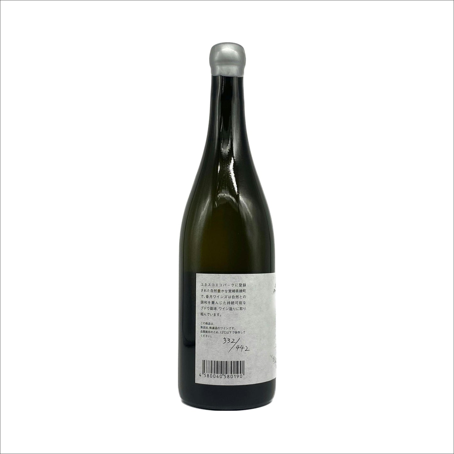 綾ブラン  750ml 2023ヴィンテージ  447本