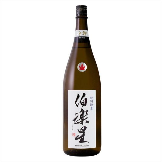 伯楽星 特別純米 冷卸