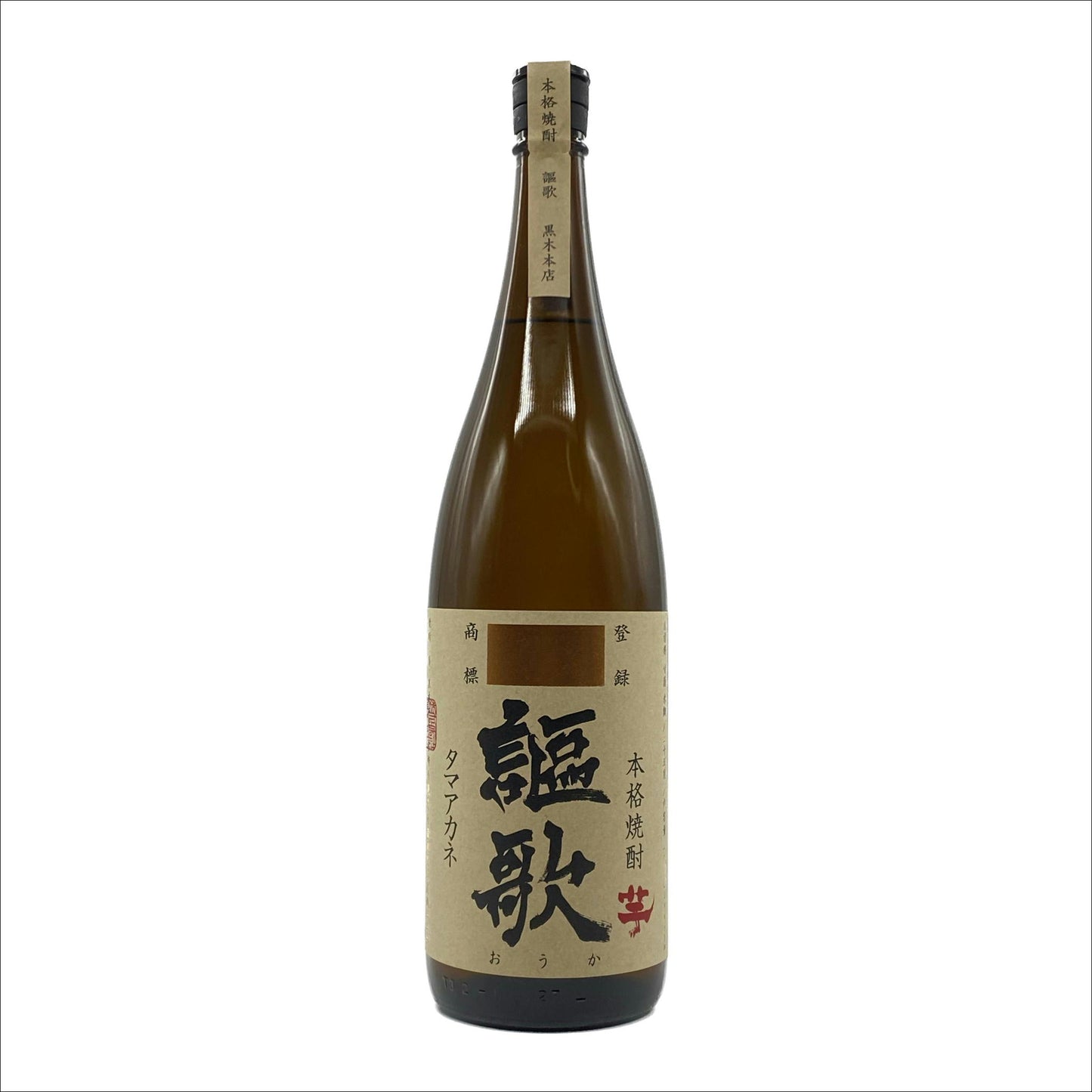 謳歌(芋焼酎) 25度
