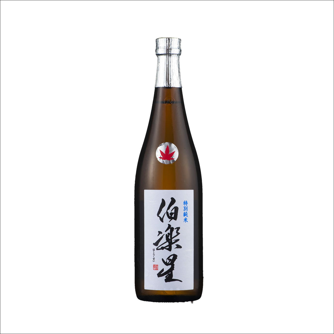 伯楽星 特別純米 冷卸
