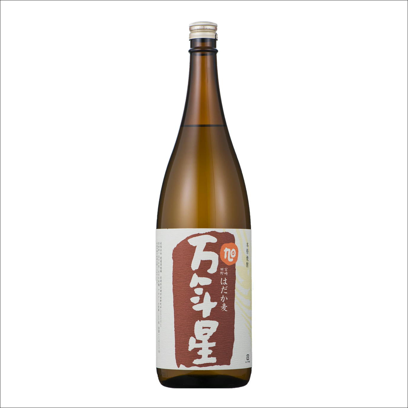 万年星(麦焼酎)25度