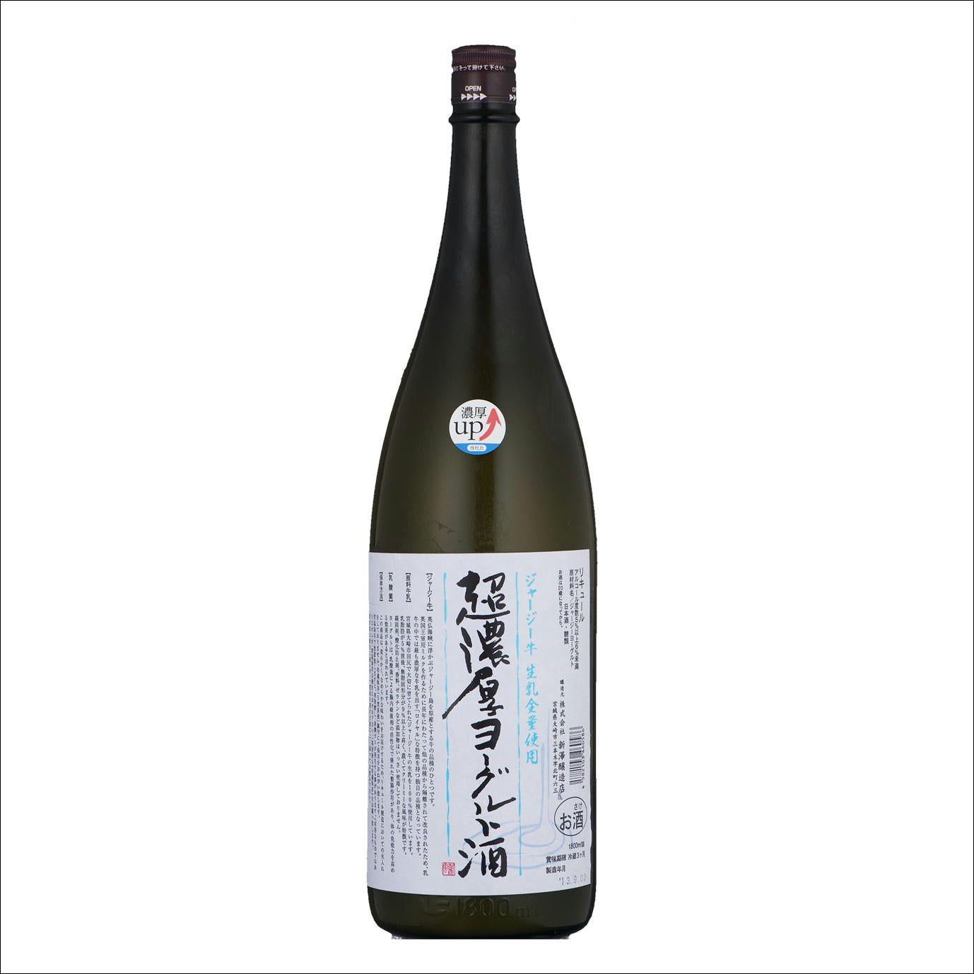 超濃厚ヨーグルト酒