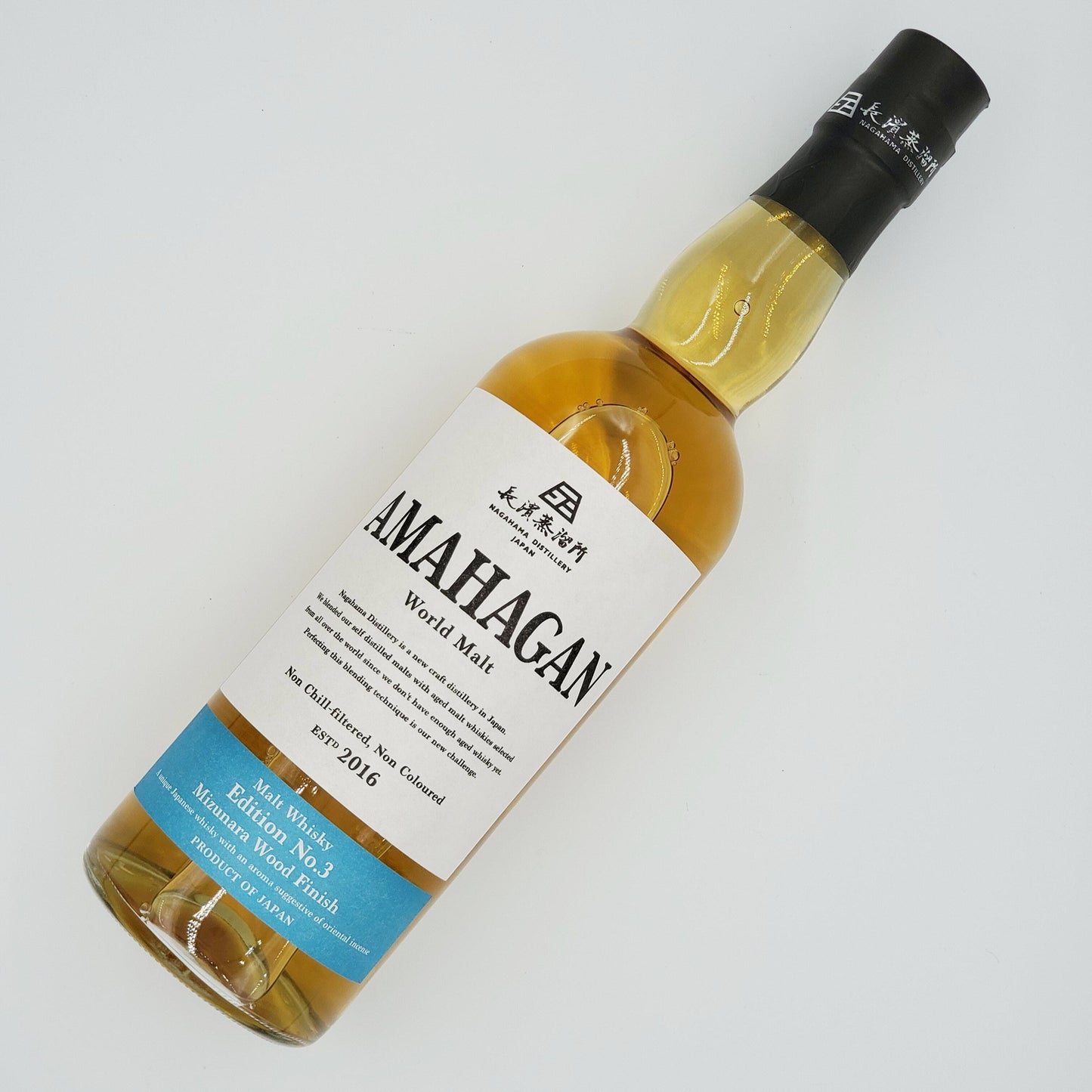 AMAHAGAN アマハガン 700ml