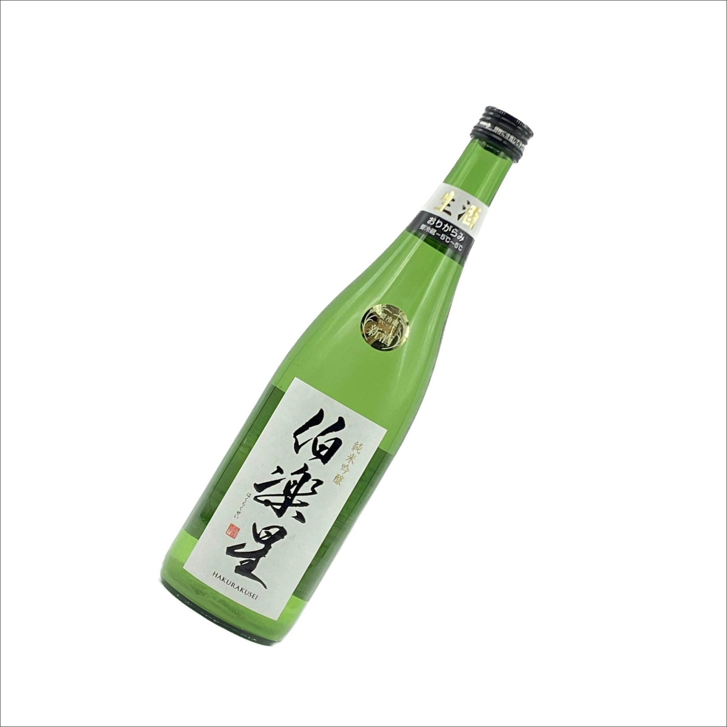 伯楽星 純米吟醸 本生おりがらみ