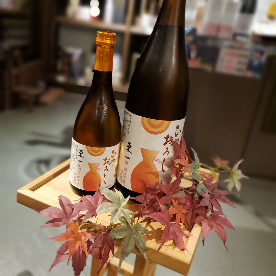 東一　山田錦　純米　ひやおろし