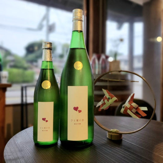夏にぴったり！「ひと夏の恋」―爽やかな酸味とキレで食事を引き立てる一本