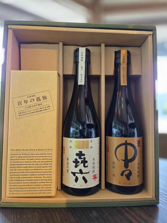 百年の孤独・中々・㐂六ギフト3本セット