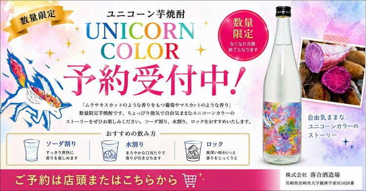 予約商品