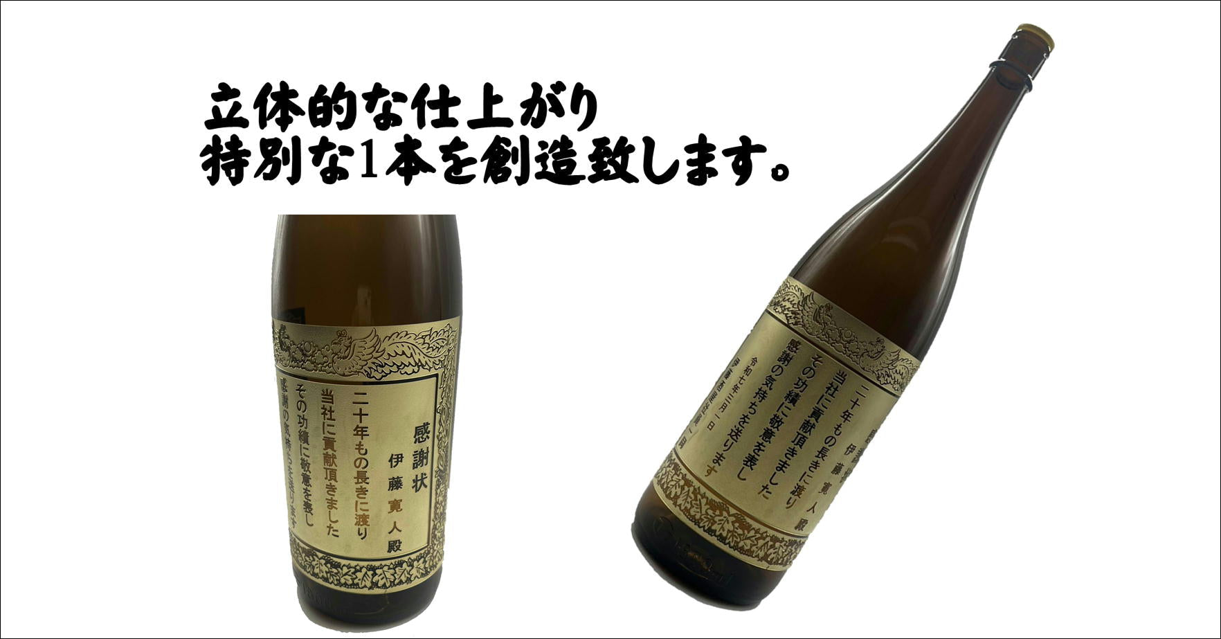 オリジナル彫刻///