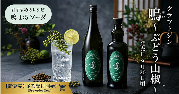 予約商品
