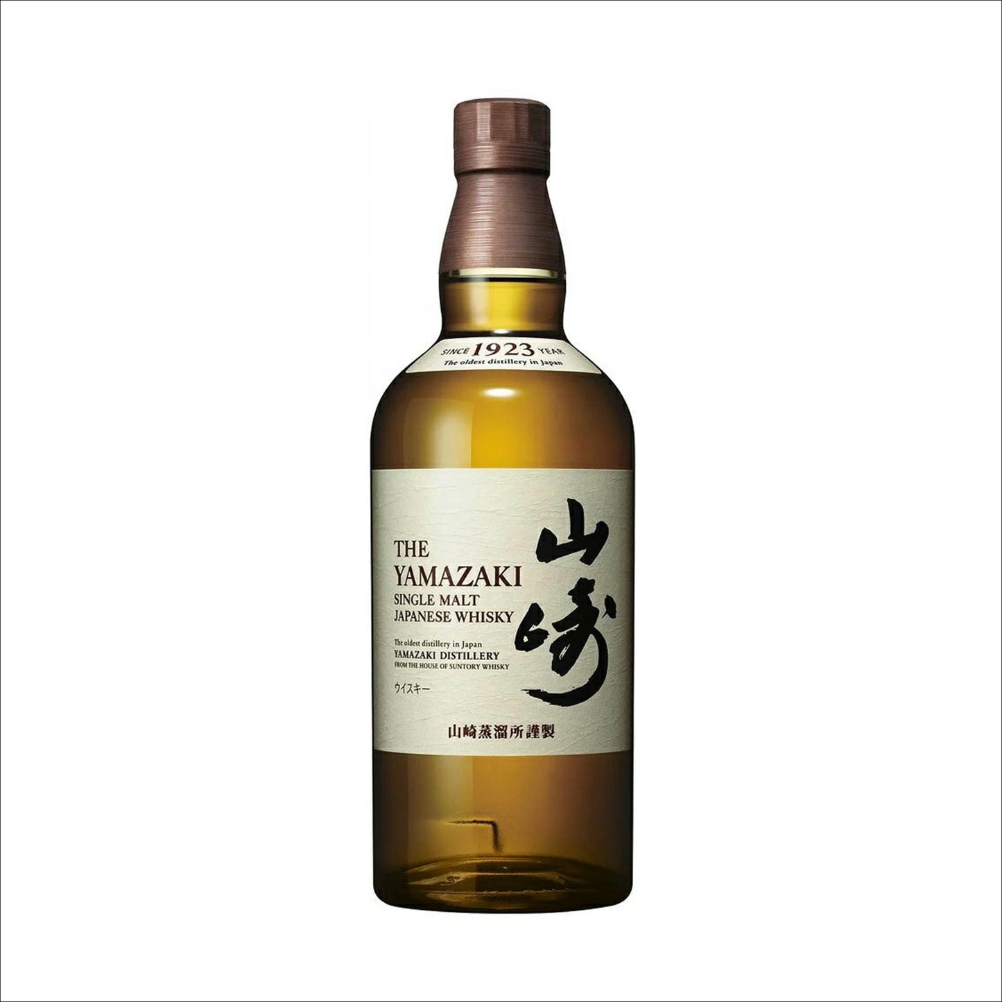 シングルモルト山崎