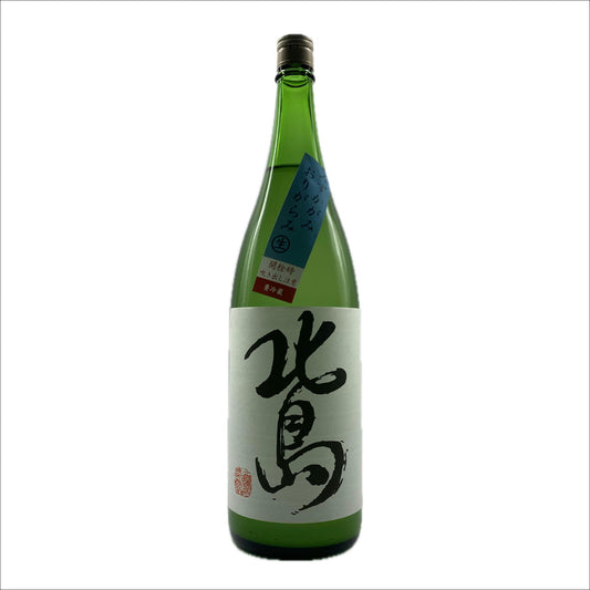 北島 みずかがみ おりがらみ純米