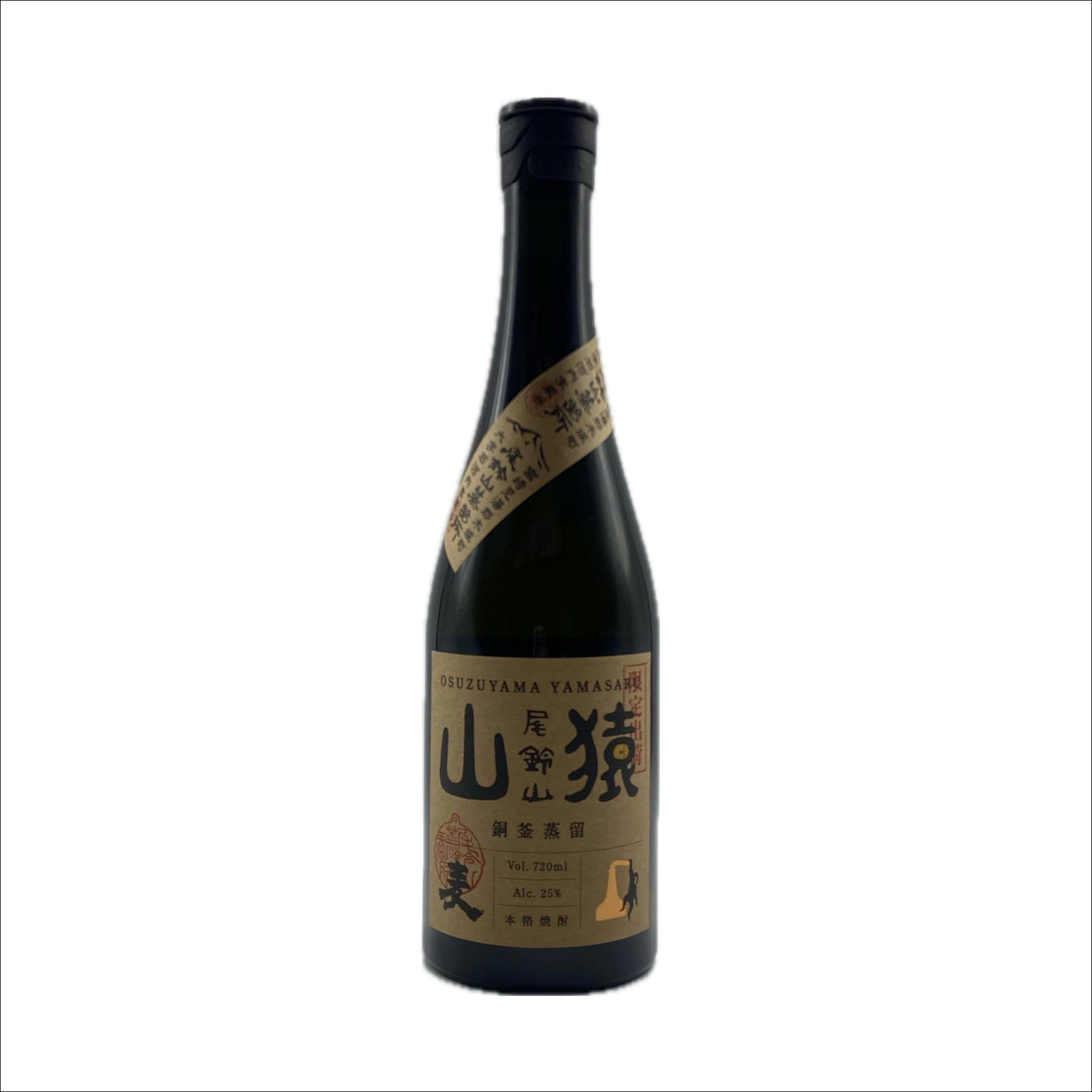 山猿 銅釜蒸留 限定商品 – 伊藤酒屋 山猿 銅釜蒸留 限定商品 – 伊藤酒屋