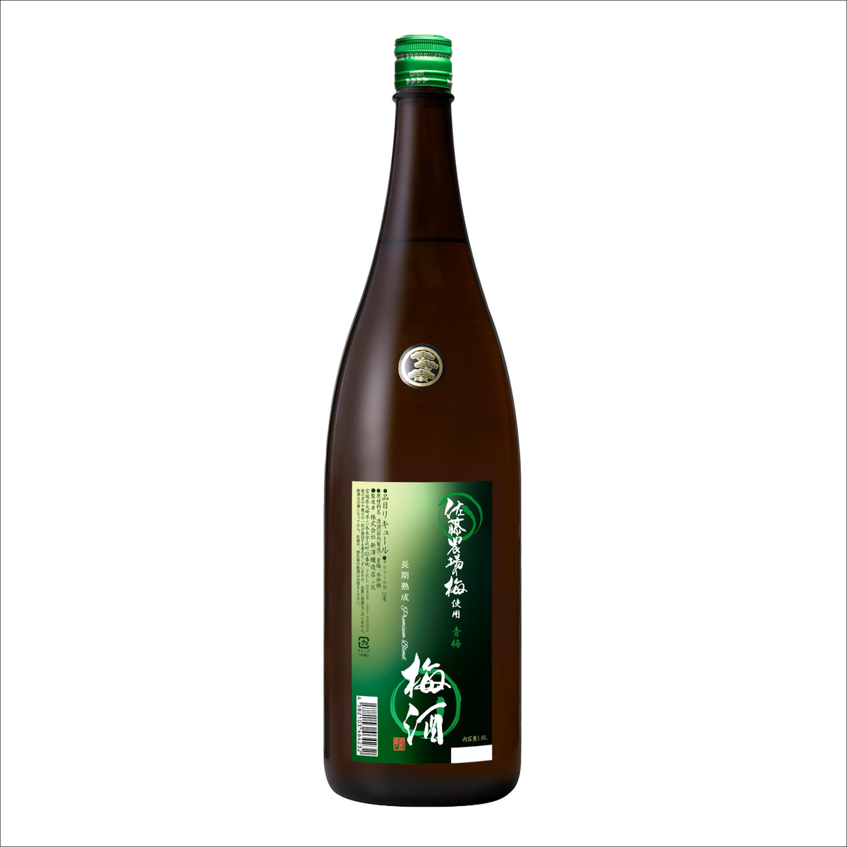 佐藤農場の梅酒 　青梅　長期熟成　Premium　Blend