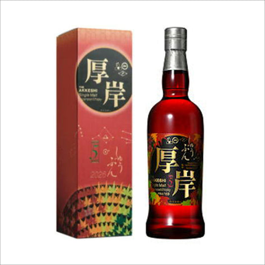 厚岸　二十四節気　第二十四弾　厚岸シングルモルトジャパニーズウイスキー  秋分　8月末発送