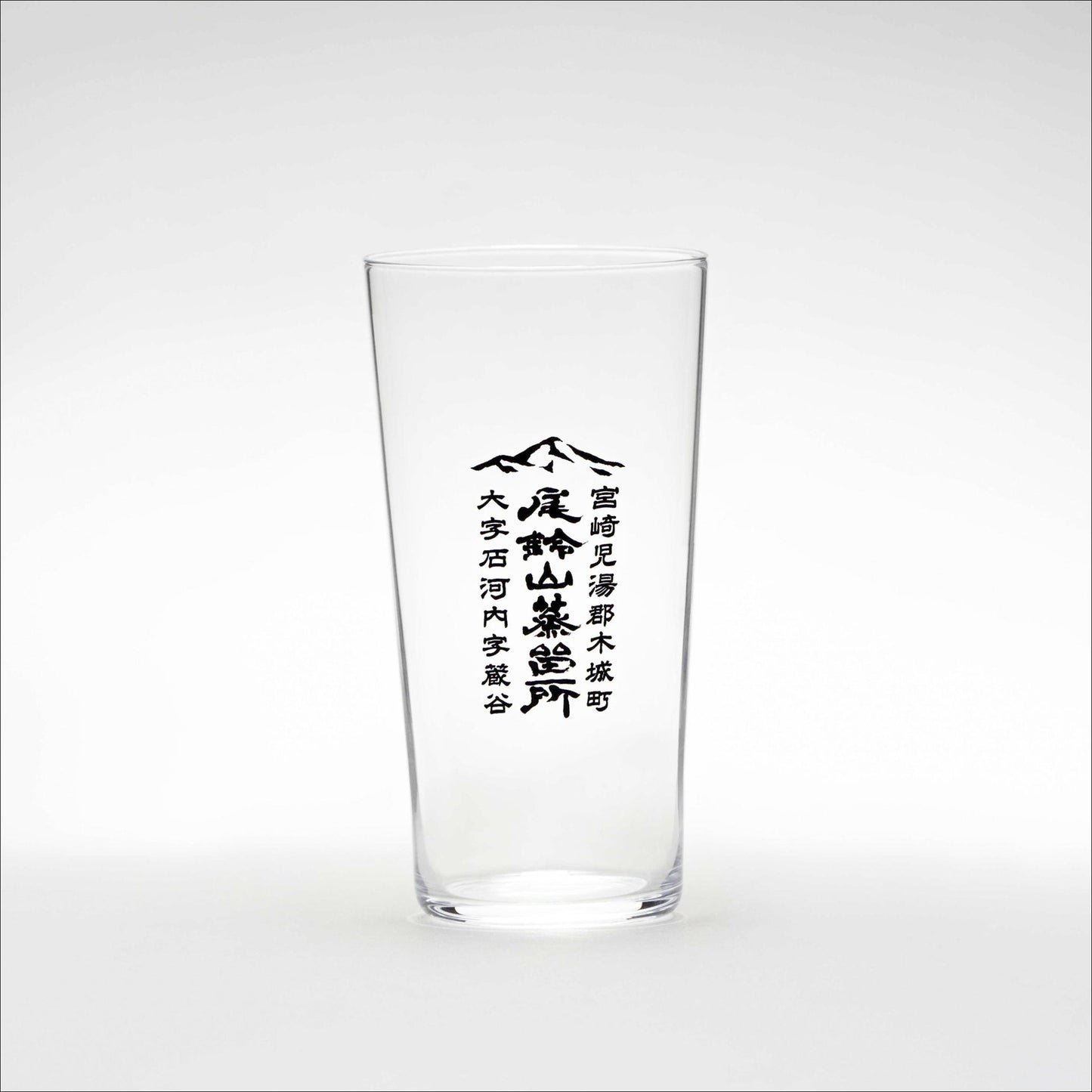 尾鈴山蒸留所タンブラーグラス