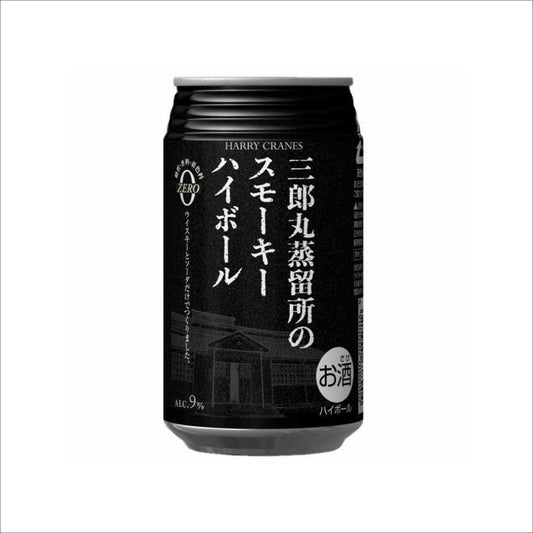 三郎丸蒸留所スモーキーハイボール缶