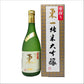 東一　純米大吟醸雫絞り