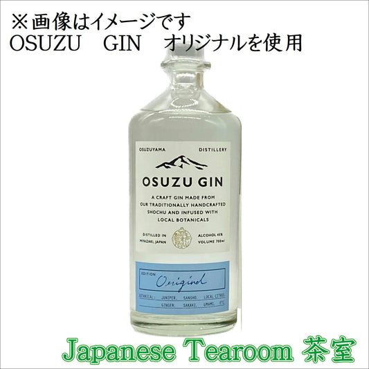 OSUZU GIN Japanese Tearoom 茶室　　8月下旬新発売