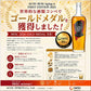 ACOU RUM Aging α FIRST EDITION 2025（アコウラム　エイジングアルファ ファーストエディション 2025）