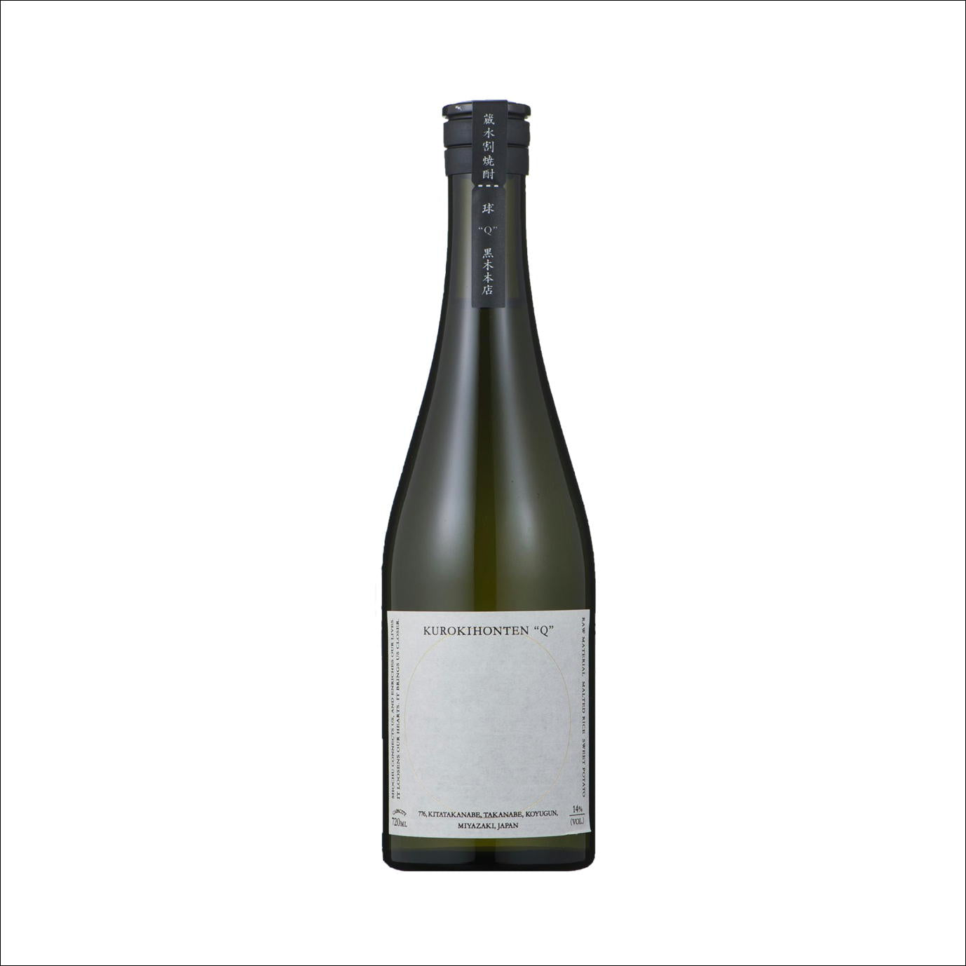 球 （芋焼酎） 14度 720ml – 伊藤酒屋