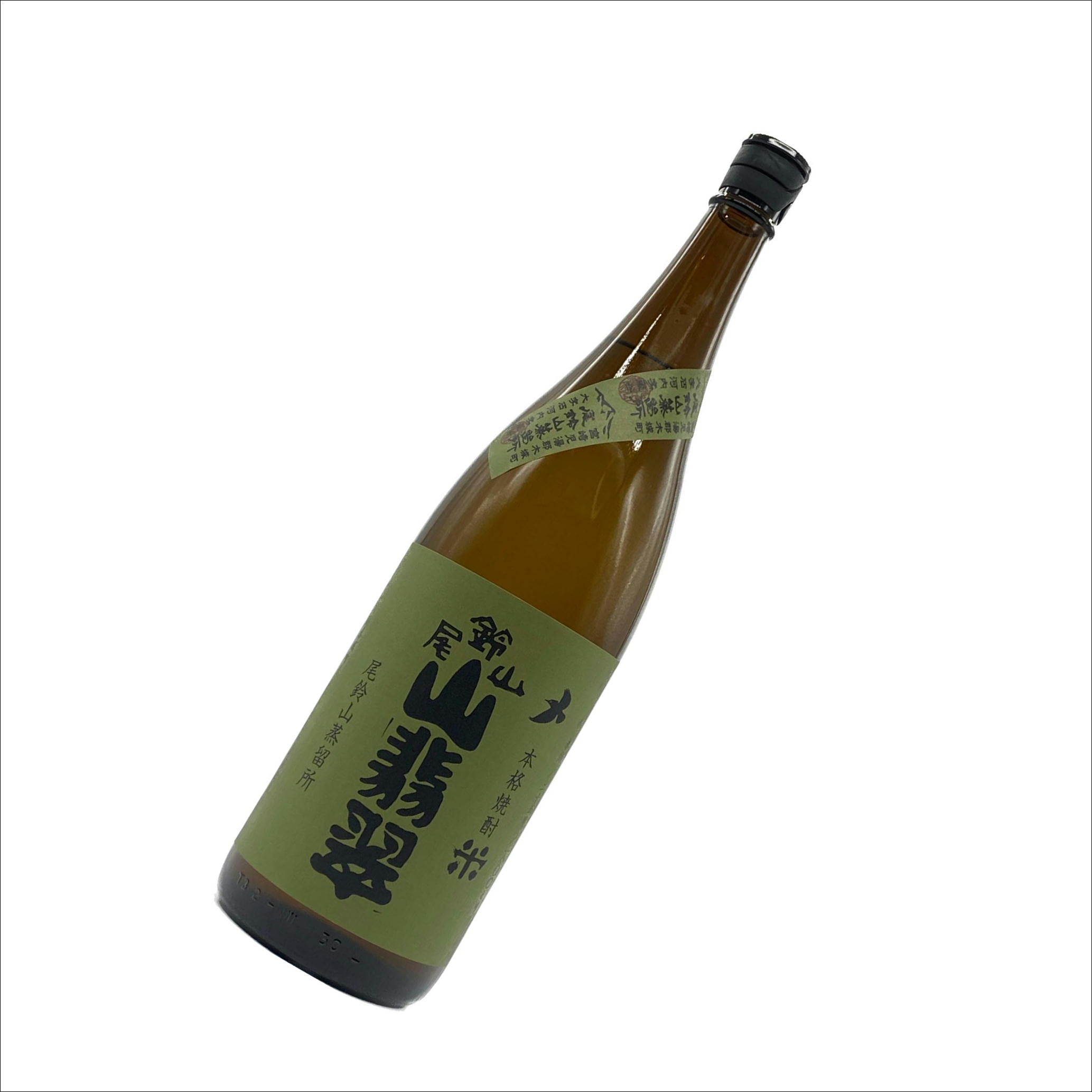 限定品 尾鈴山 焼酎 4種 限定芋焼酎 尾鈴山 山ねこ 自然発酵 40度 700ml