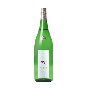 ひと夏の恋　純米吟醸　※夏限定日本酒　5月10日発売