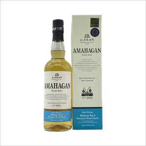 AMAHAGAN アマハガン　700ml